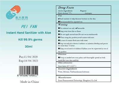 Image Description (Pei Fan Instant Hand Sanitizer 5 Sizes 75)